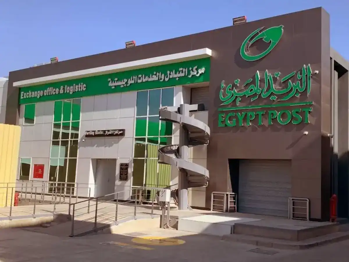 الاستعلام عن نتيجة مسابقة البريد المصري 2025