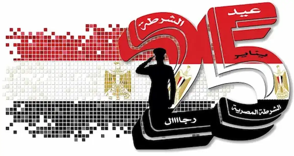 إجازة 25 يناير 2025
