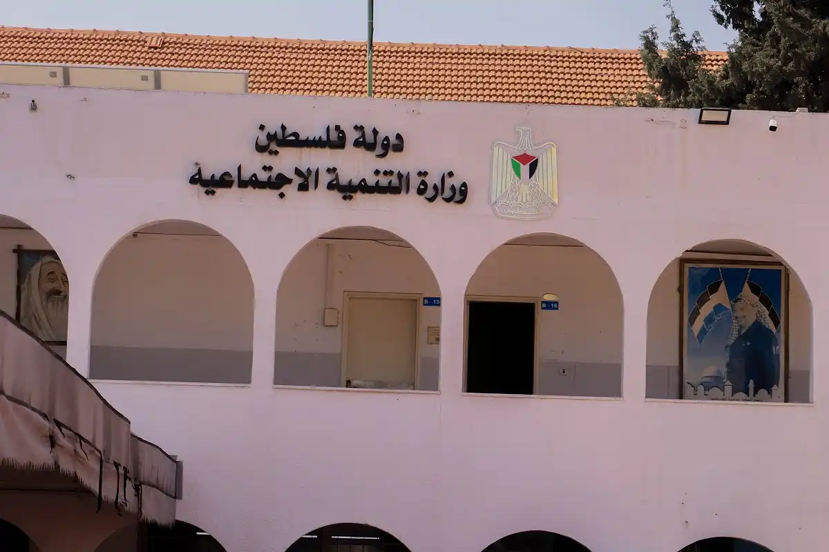 التنمية الاجتماعية الفلسطينية