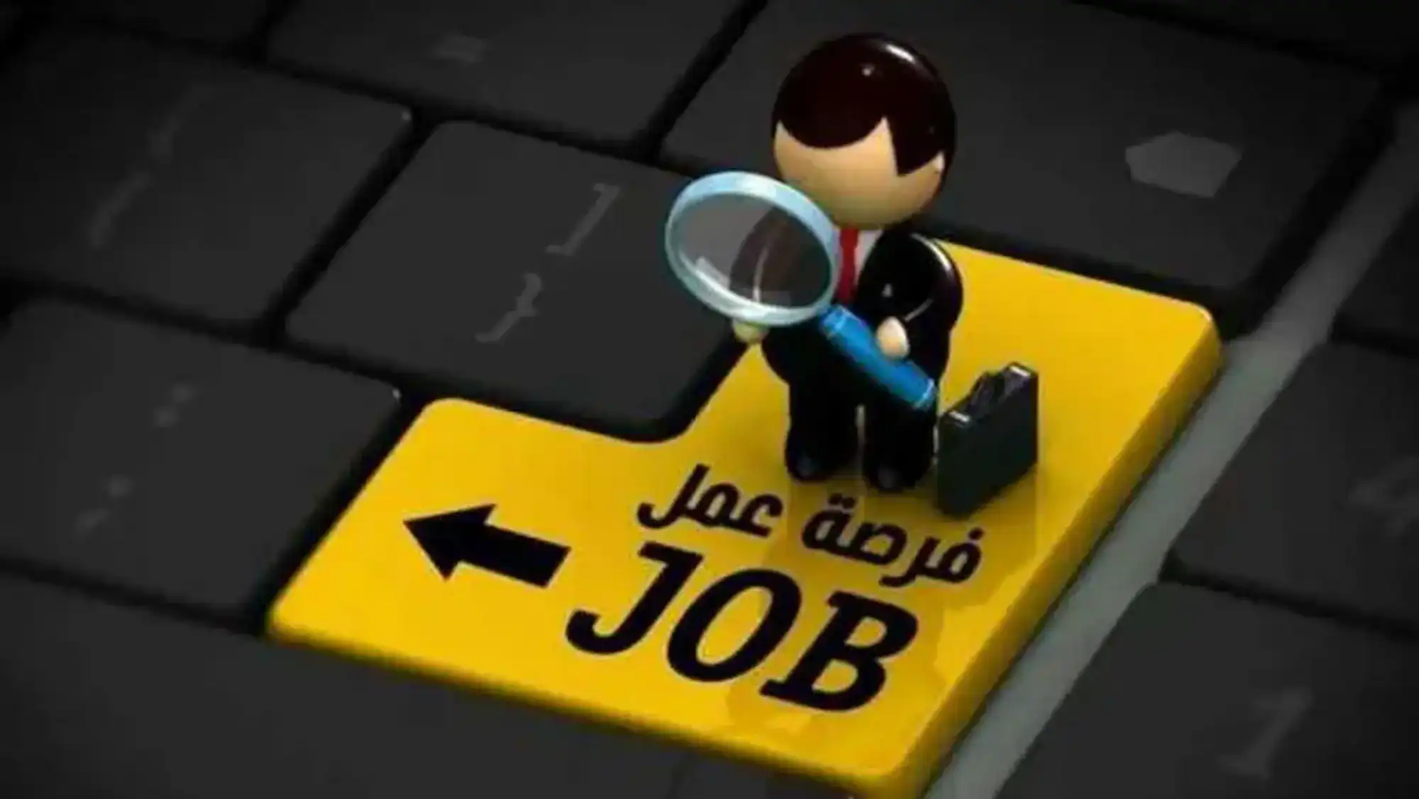 أفضل 5 وظائف في 2025