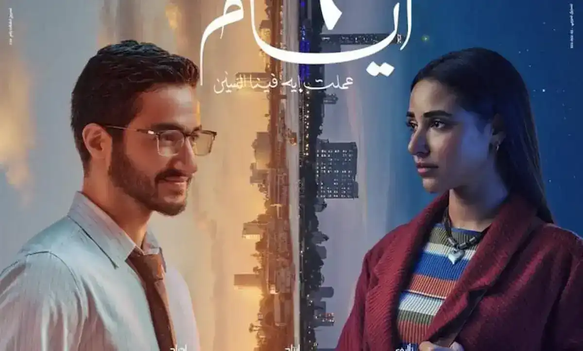 فيلم "6 أيام"