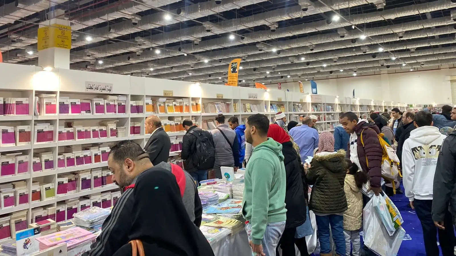 معرض الكتاب 2025