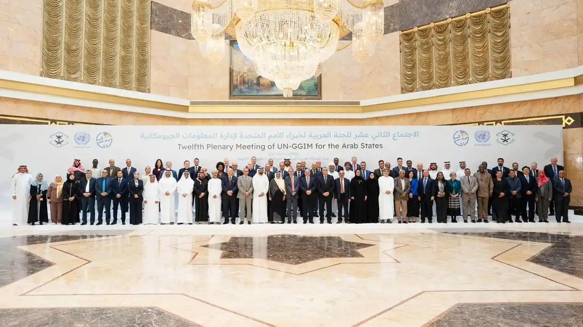 مؤتمر المعلومات الجيومكانية في جدة