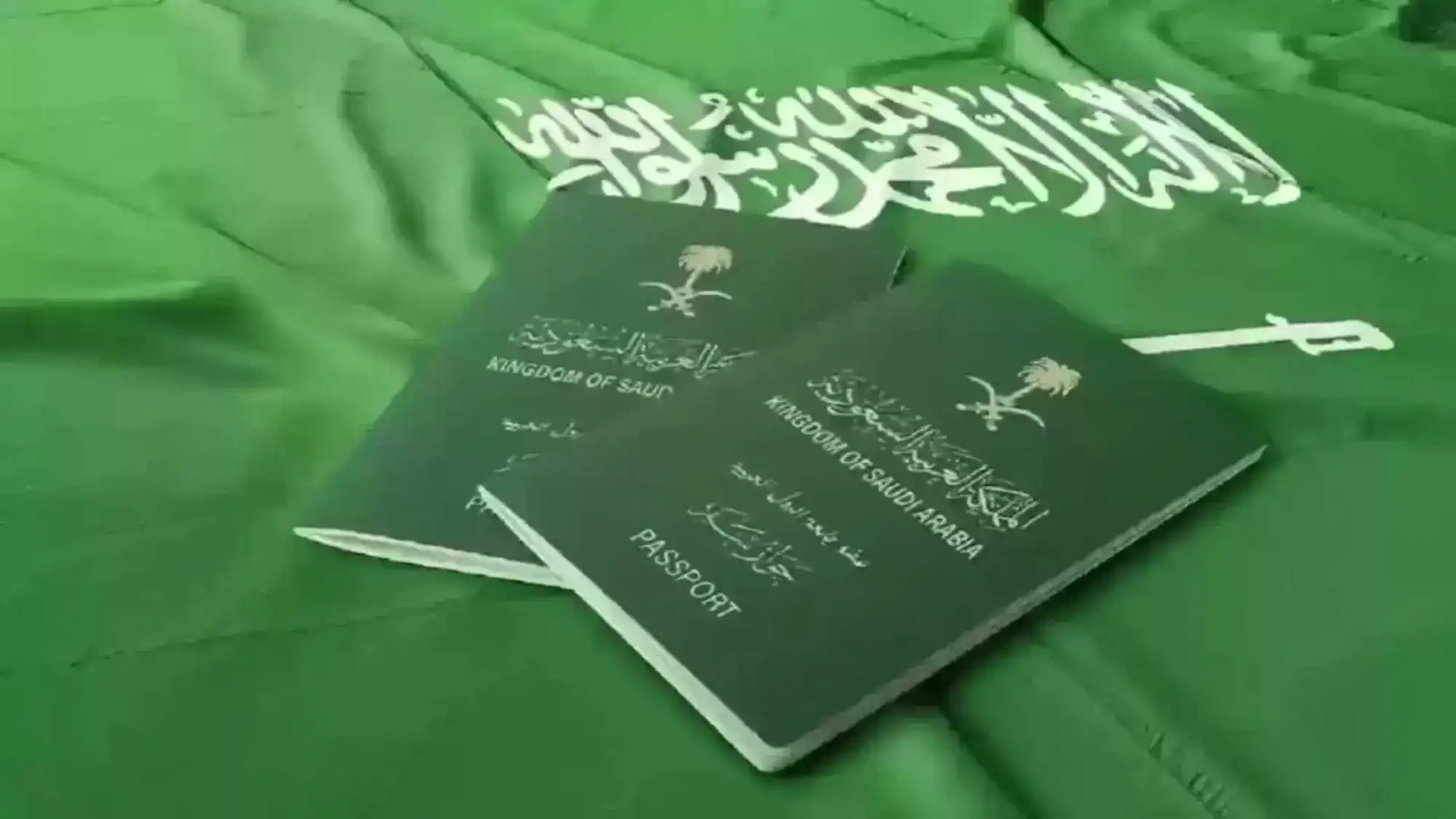 شروط الإقامة الدائمة في السعودية