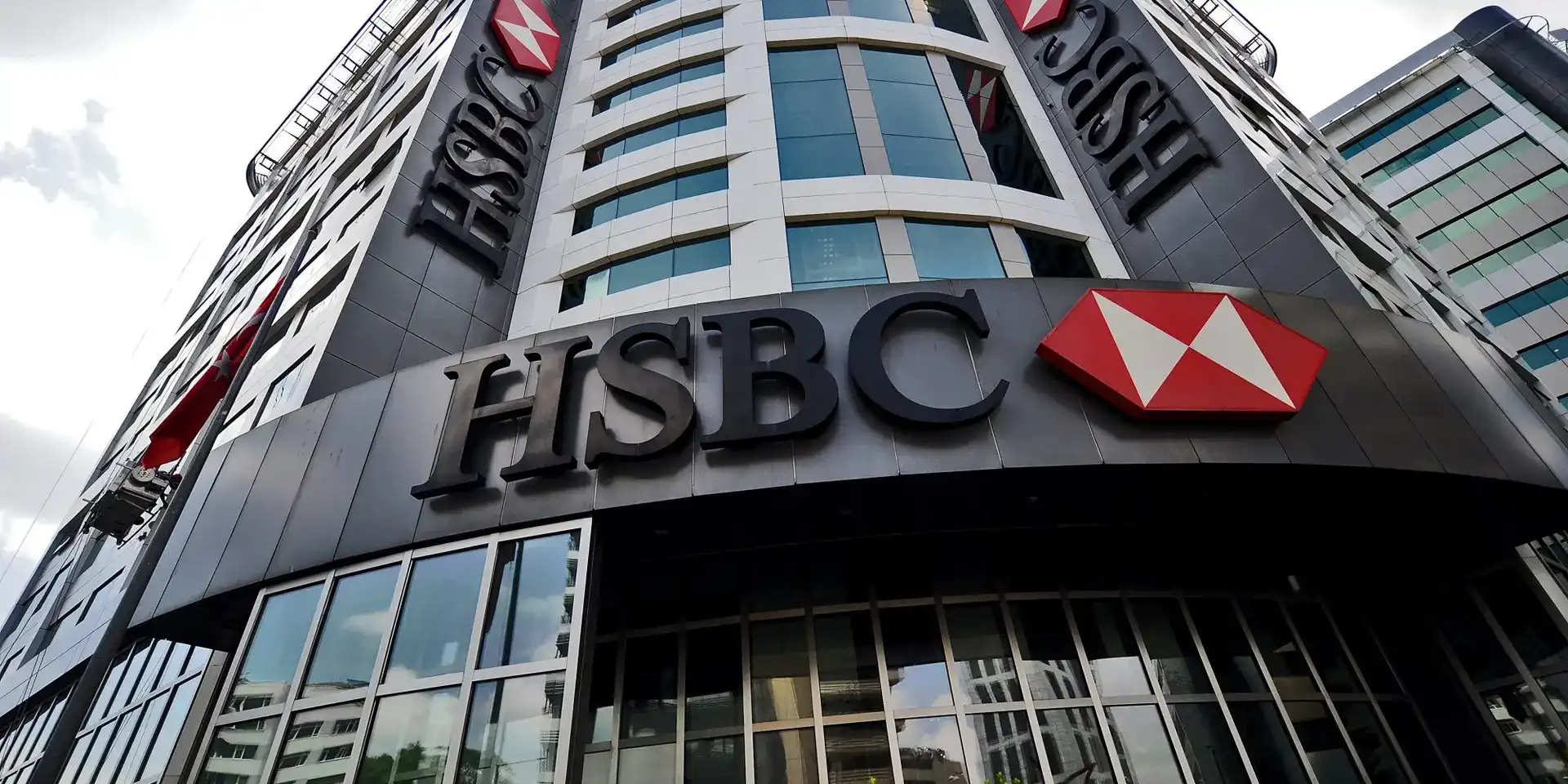 بنك HSBC