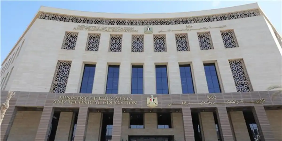 تسجيل استمارة الدبلومات الفنية 2025