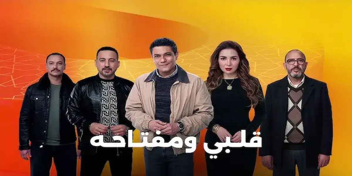 مي عز الدين