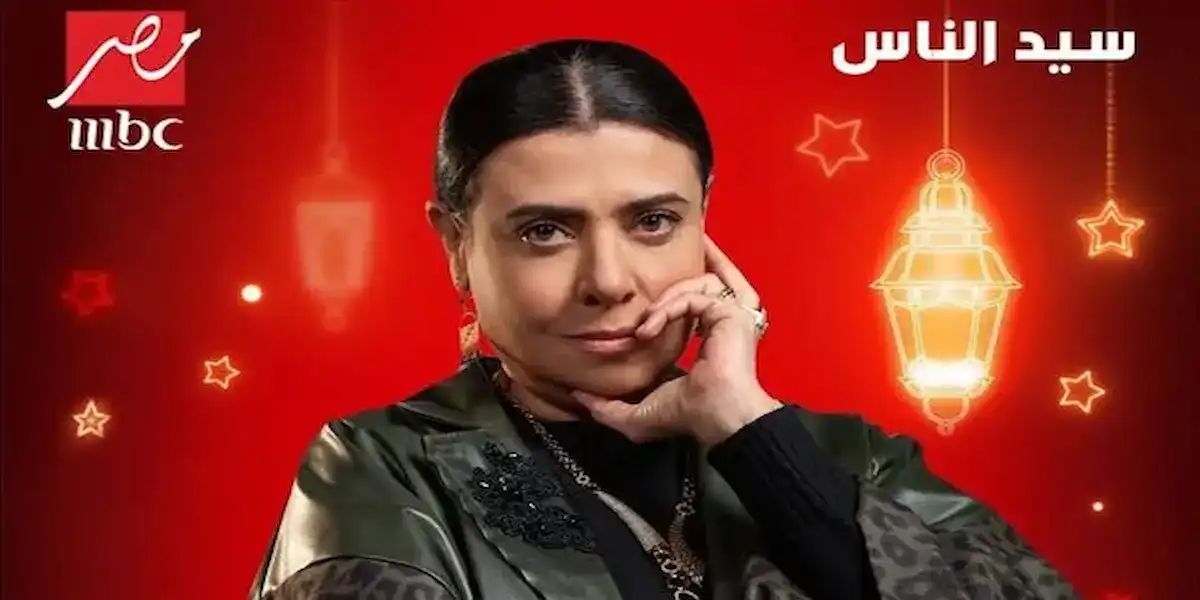 نشوى مصطفى