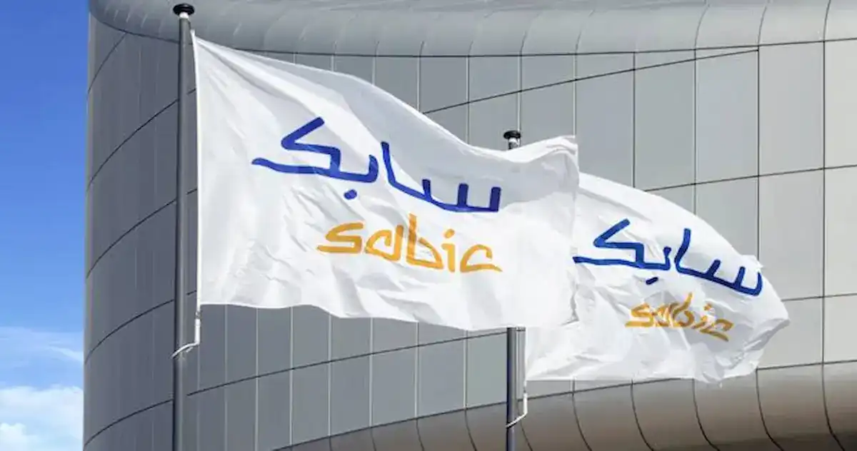 توقعات سهم سابك 2025