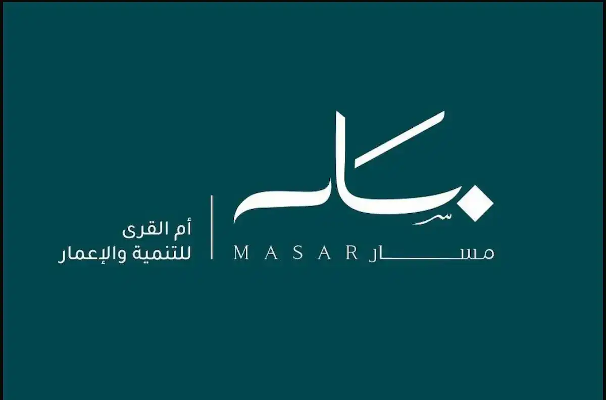 تفاصيل اكتتاب أم القرى