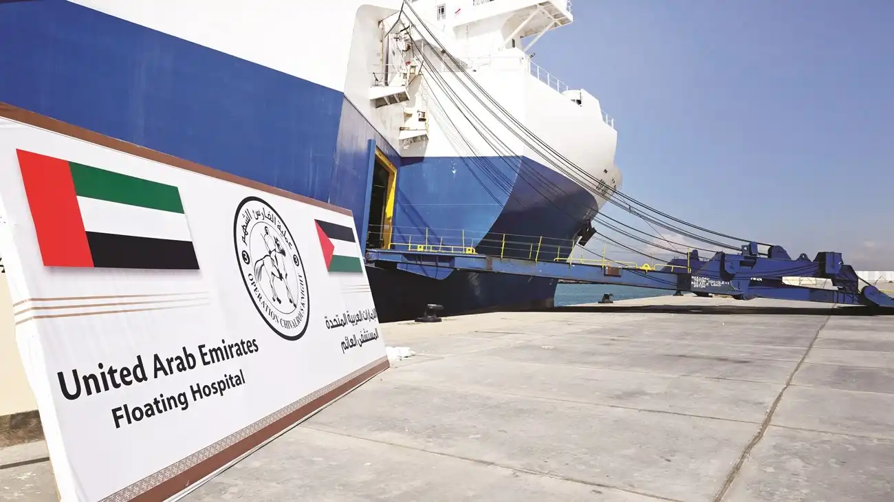 المستشفى الإماراتي العائم