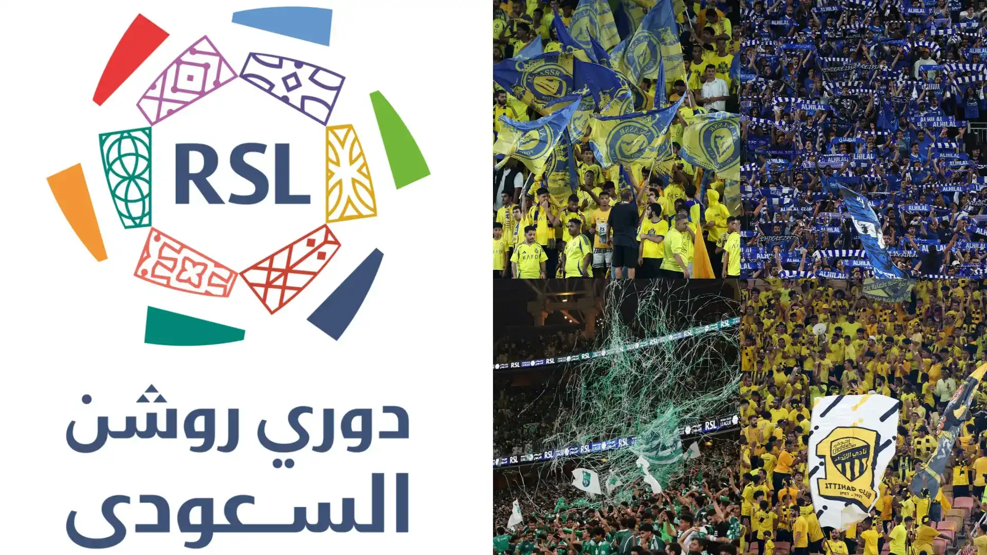 الدوري السعودي
