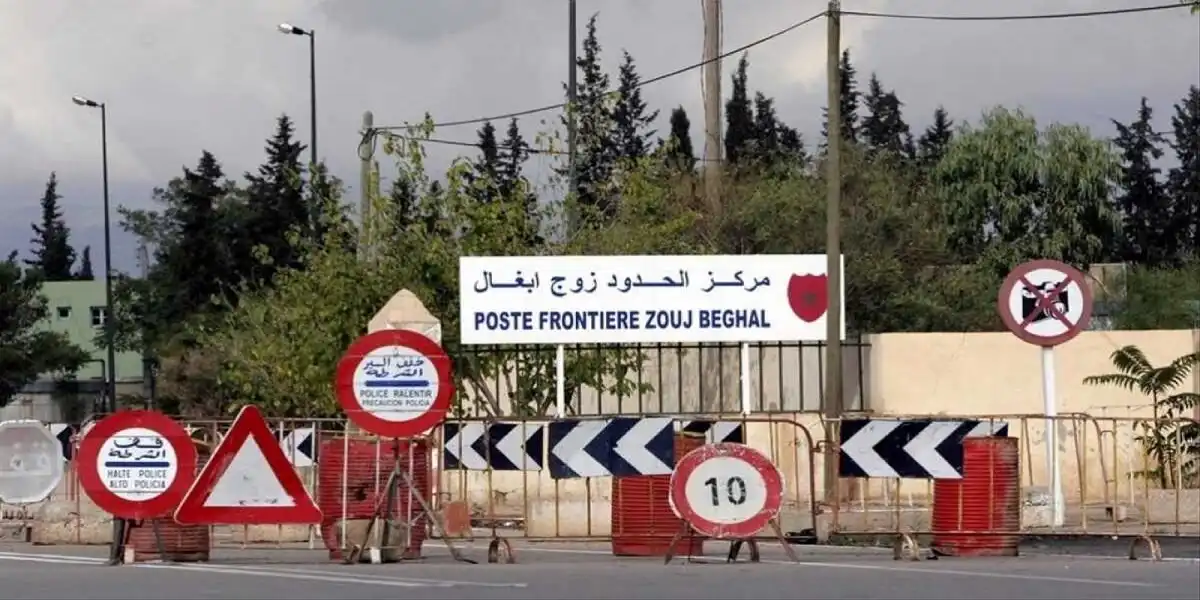 معبر زوج بغال