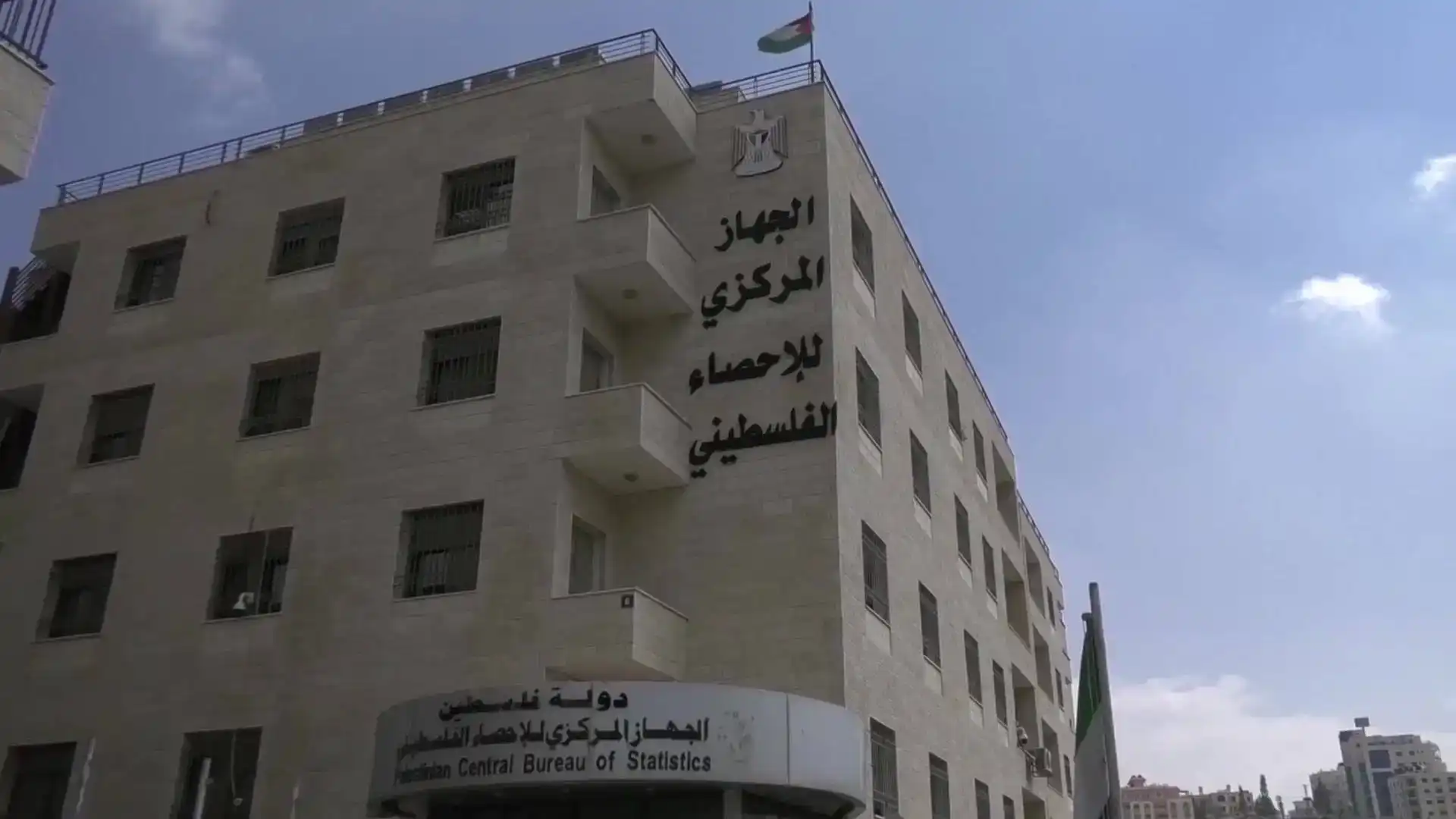 الإحصاء الفلسطيني