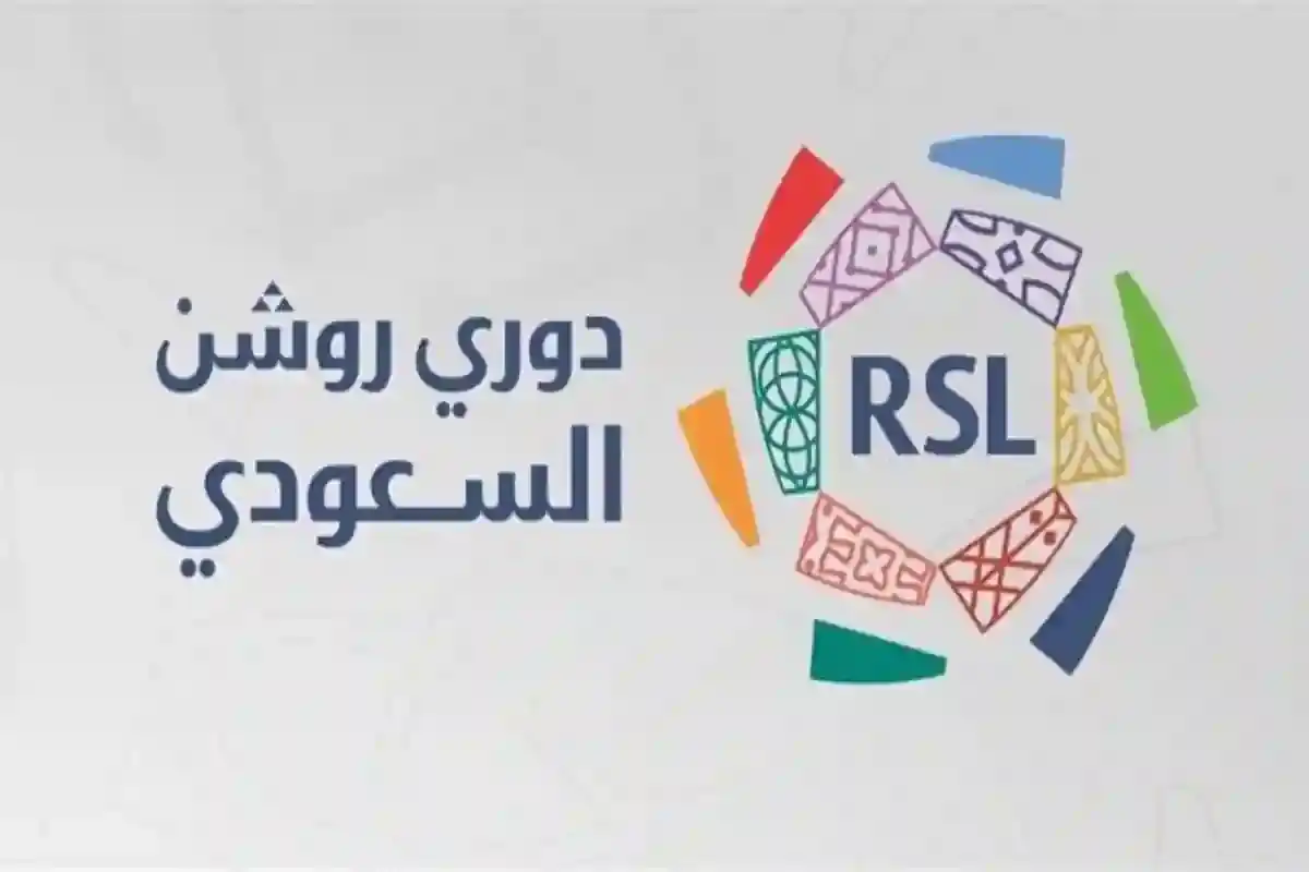 مباريات الدوري السعودي اليوم