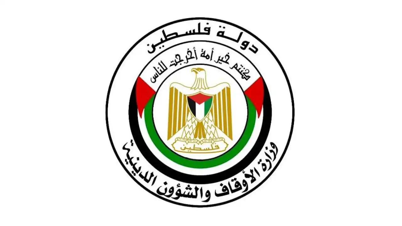 الأوقاف الفلسطينية