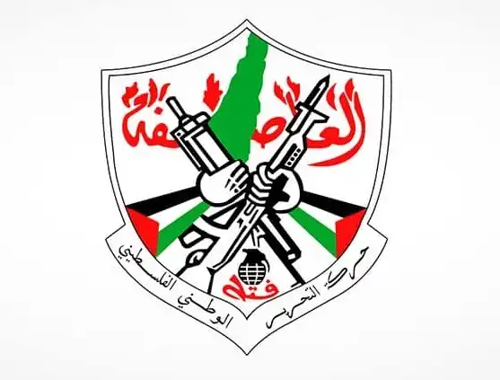 حركة التحرير