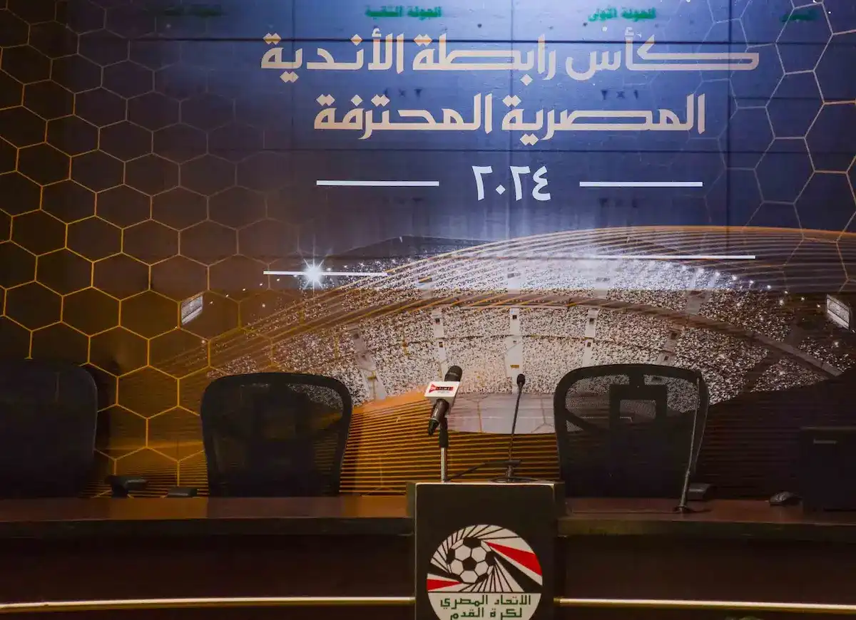 كأس الرابطة المصرية