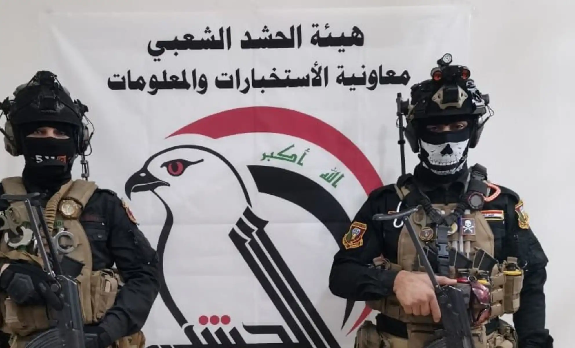 قوات الحشد الشعبي