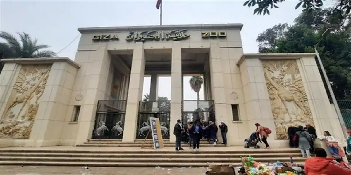 حديقة الحيوان في مصر