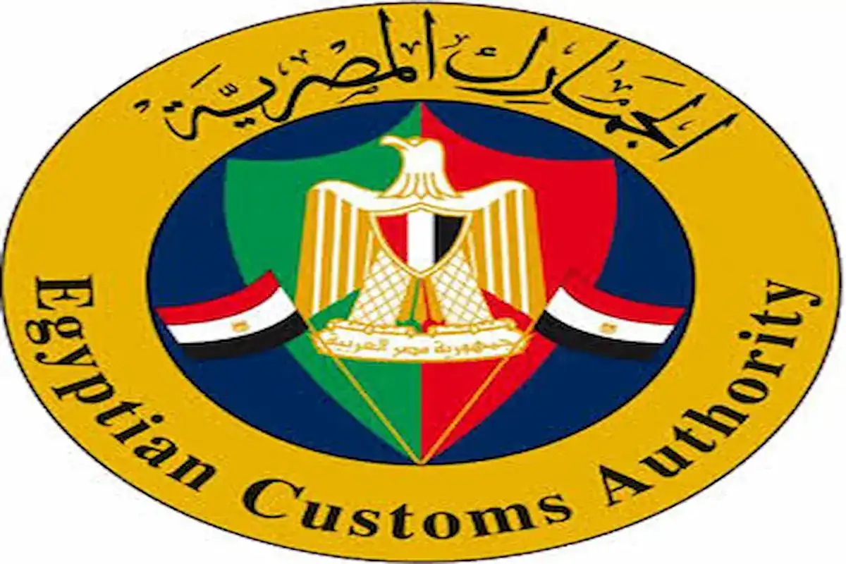 وظائف الجمارك المصرية 2025