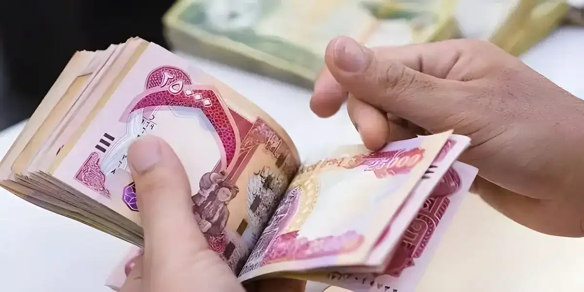 موعد صرف رواتب المتقاعدين بالعراق