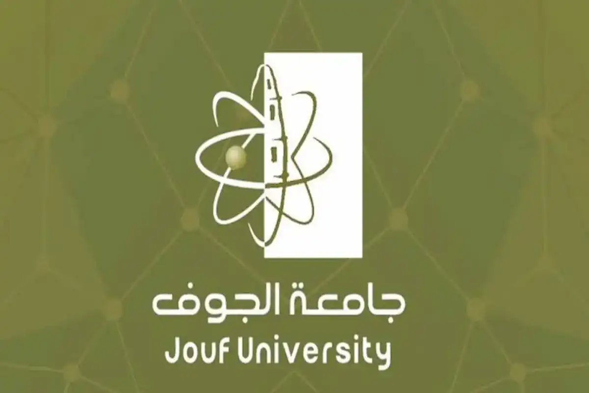 وظائف جامعة الجوف 2025-1446