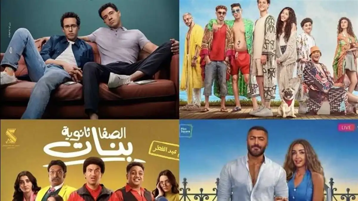 إيرادات أفلام العيد 2025 في مصر