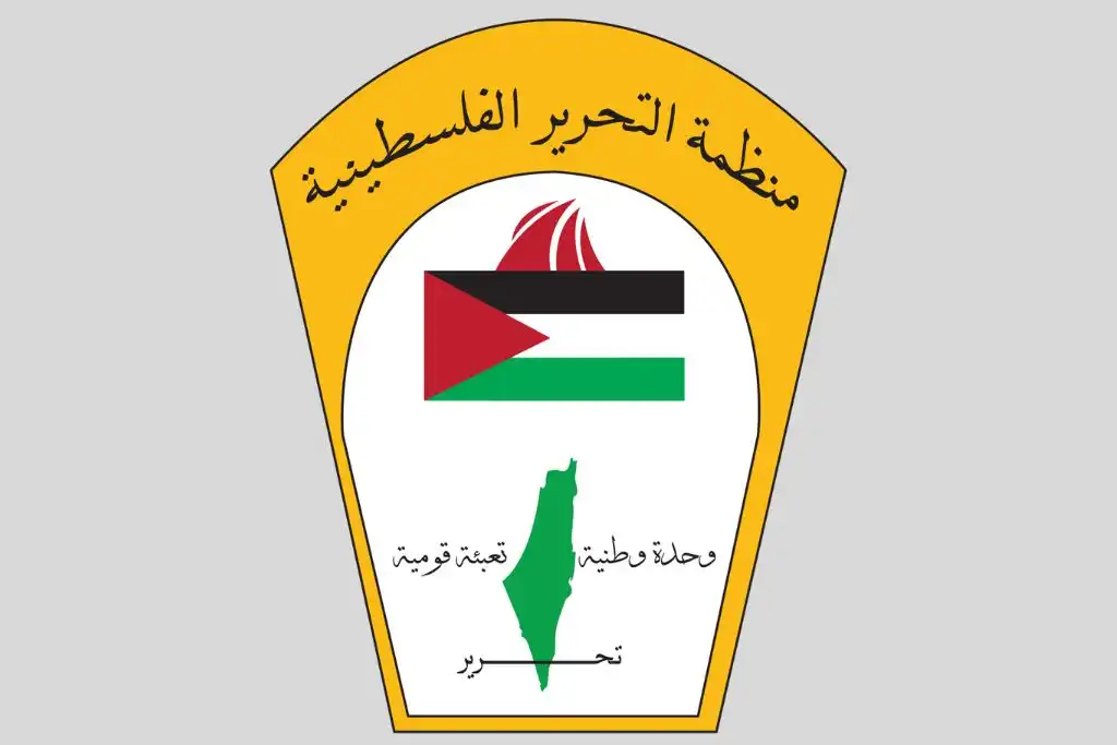 منظمة التحرير الفلسطينية