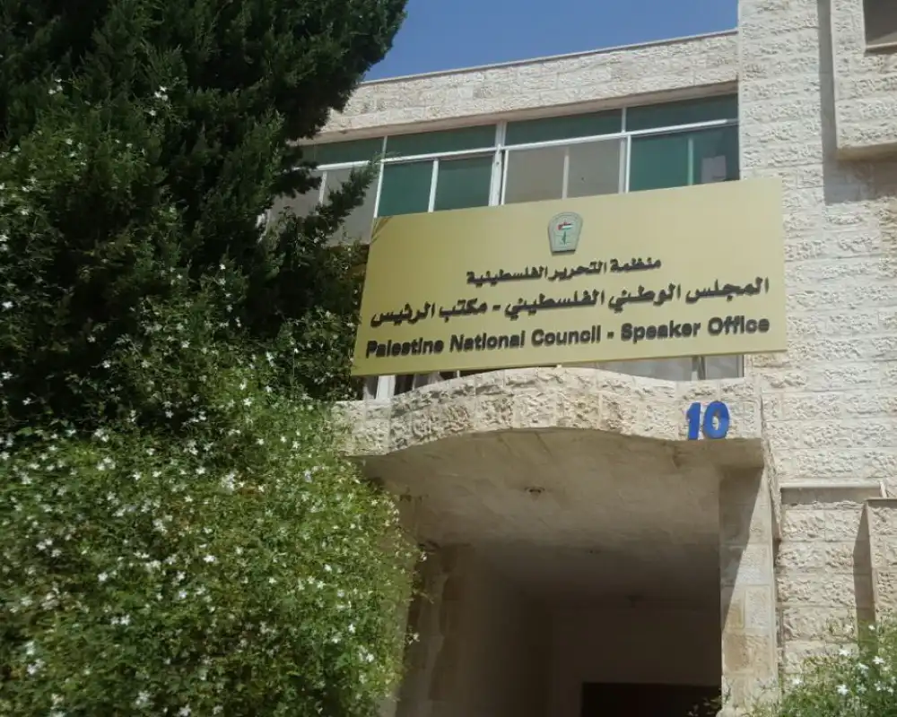 المجلس الوطني الفلسطيني