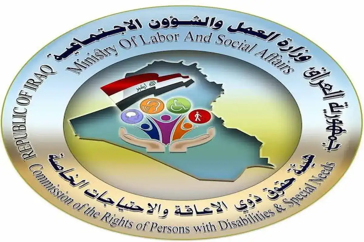الوجبة الأخيرة أبريل 2025 بالعراق