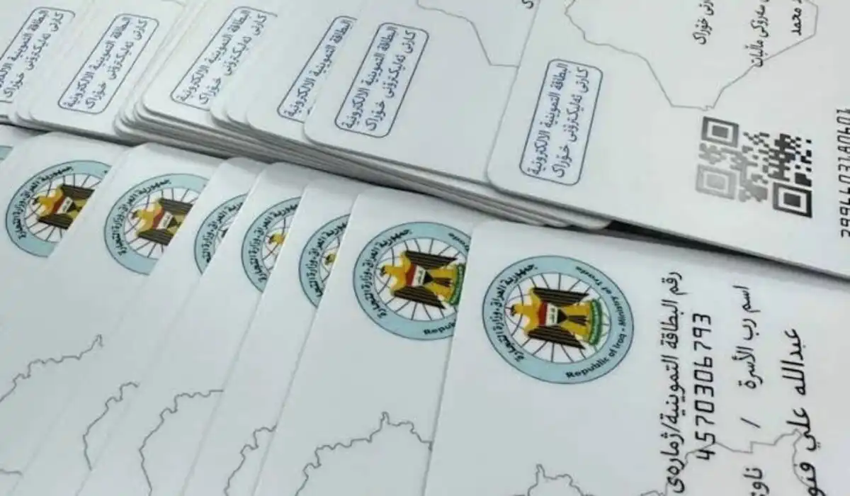 إضافة طفل إلى البطاقة التموينية العراق أبريل 2025