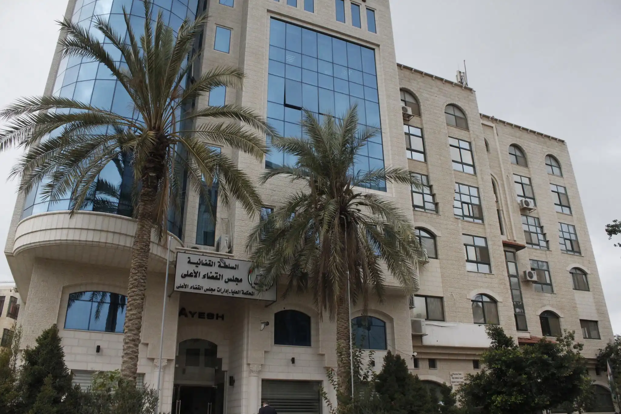 محاكم شمال الضفة