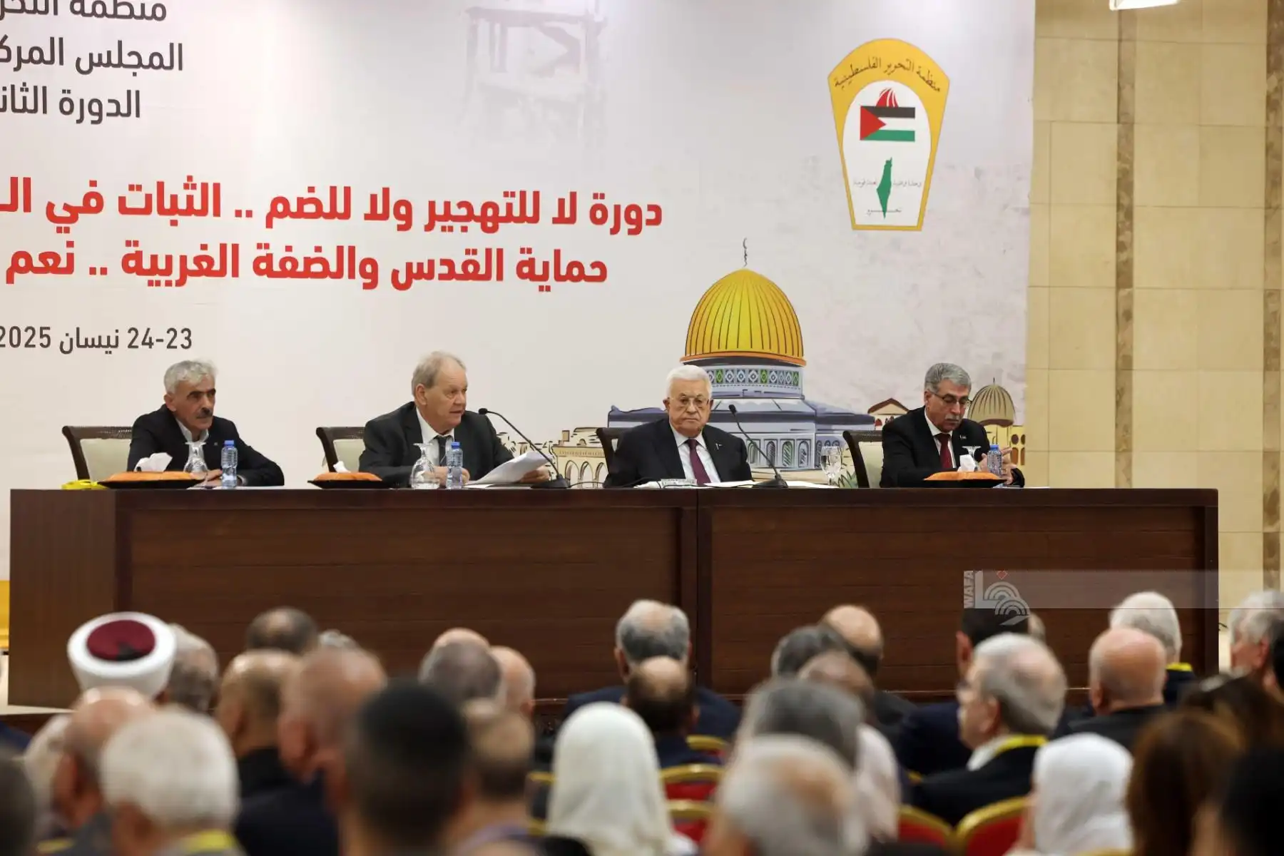 المجلس المركزي الفلسطيني