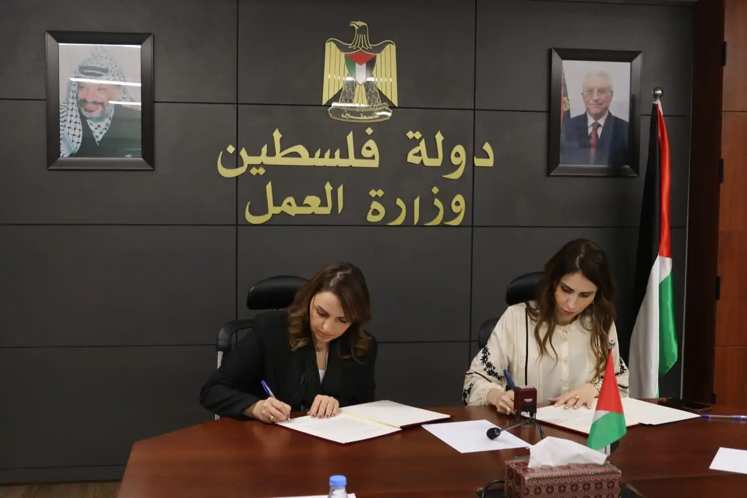 وزارة العمل الفلسطينية
