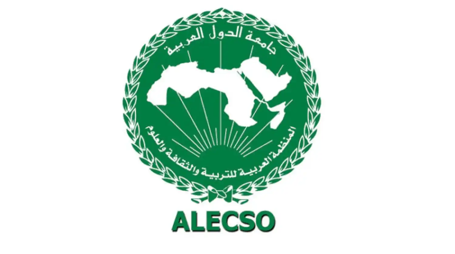 الألكسو