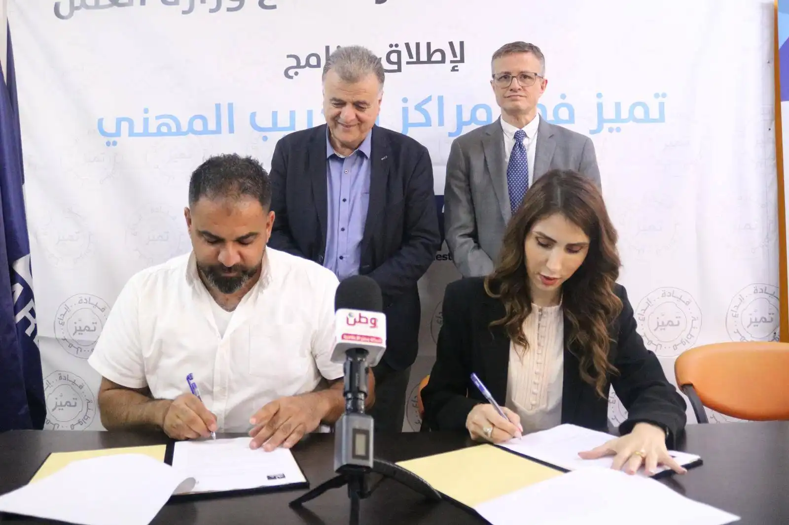 مذكرة تفاهم لتمكين الشباب وتأهيلهم  لسوق العمل