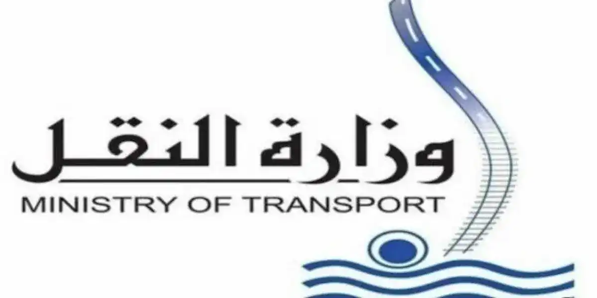 وظائف هيئة الطرق والكباري