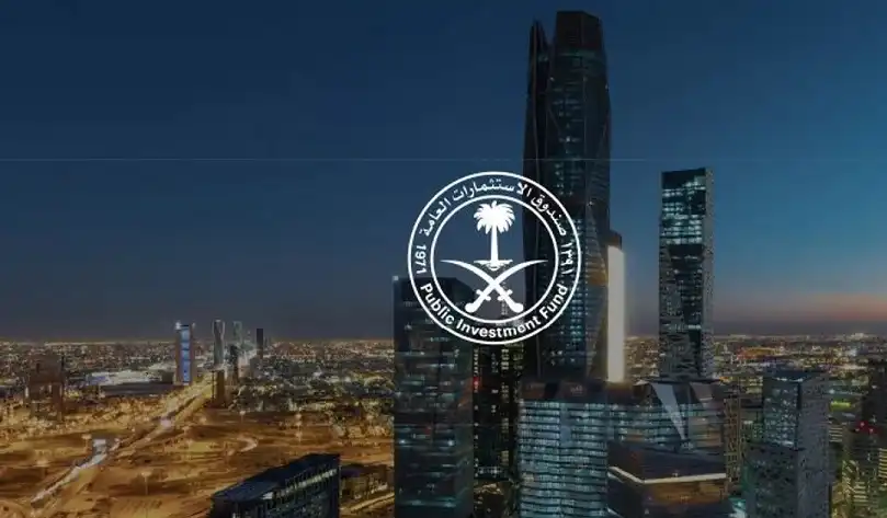 صندوق الاستثمارات العامة السعودي