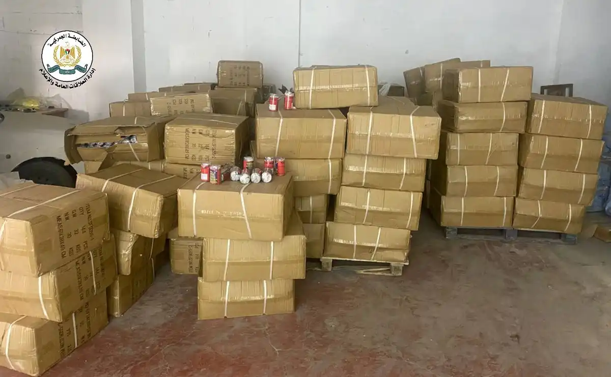 ألعاب حرز بلاستيكية