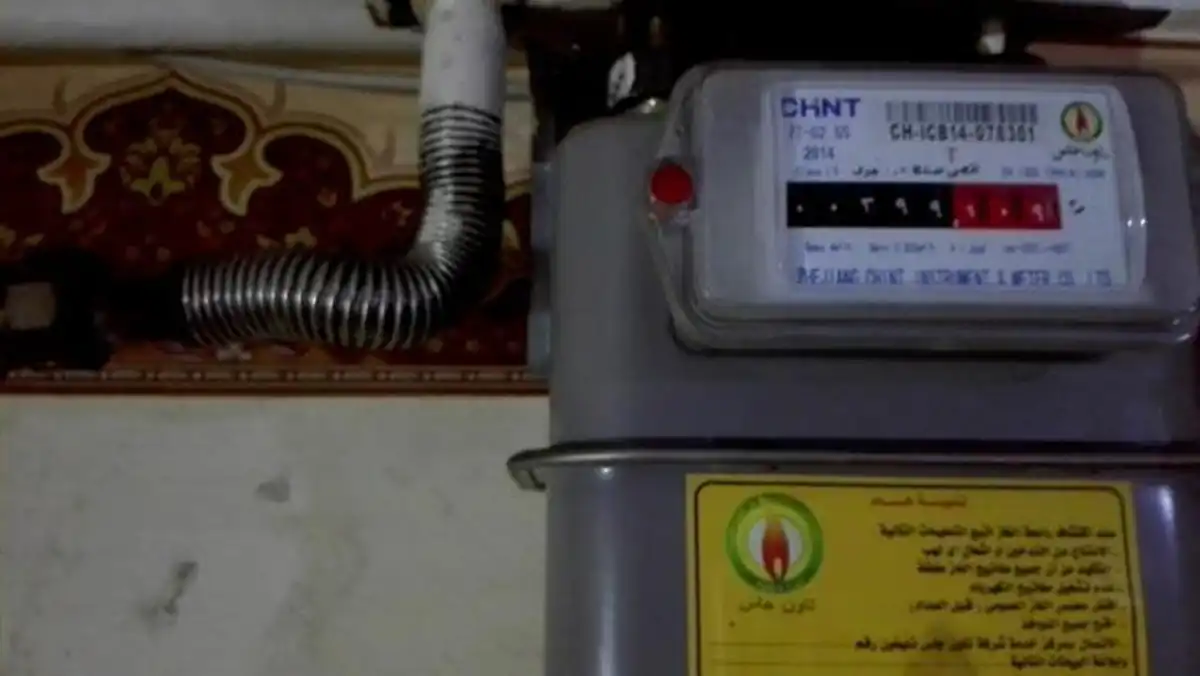 تسجيل قراءة عداد الغاز بتروتريد يونيو 2025