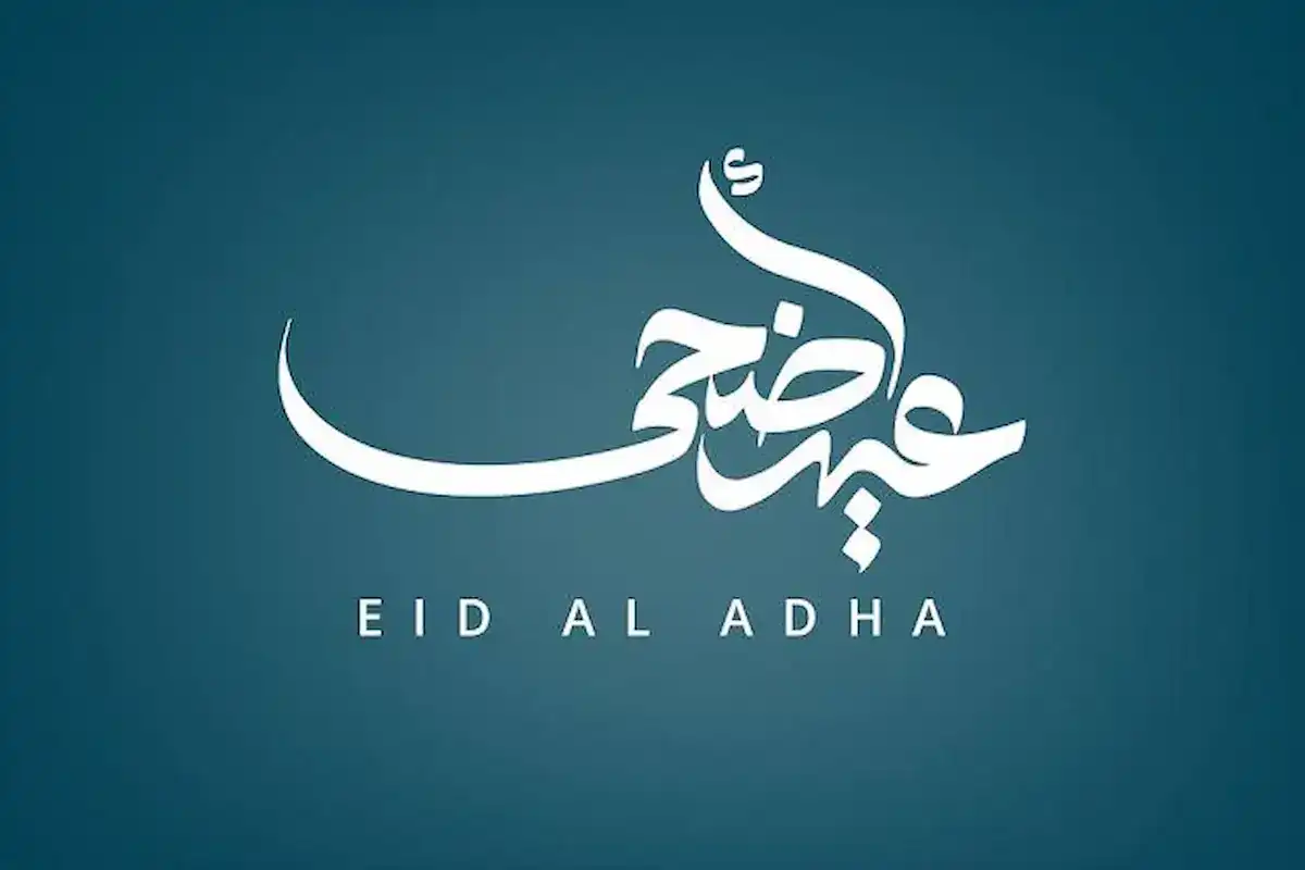 موعد صلاة عيد الأضحى 2025 في الدول العربية.. استعد لشعيرة الفرح والتكبير