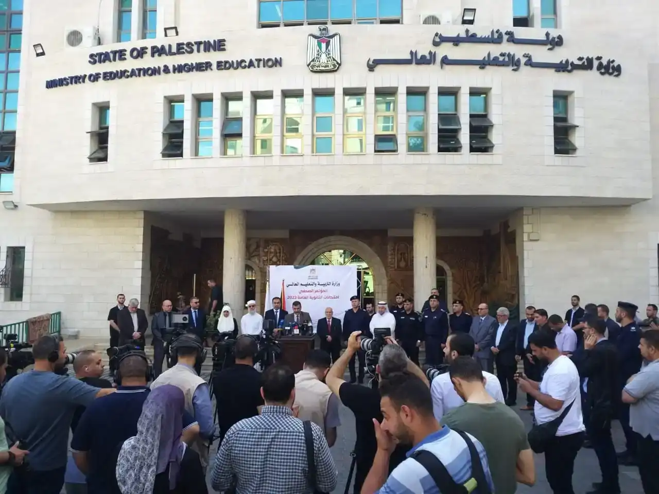 التربية والتعليم الفلسطينية
