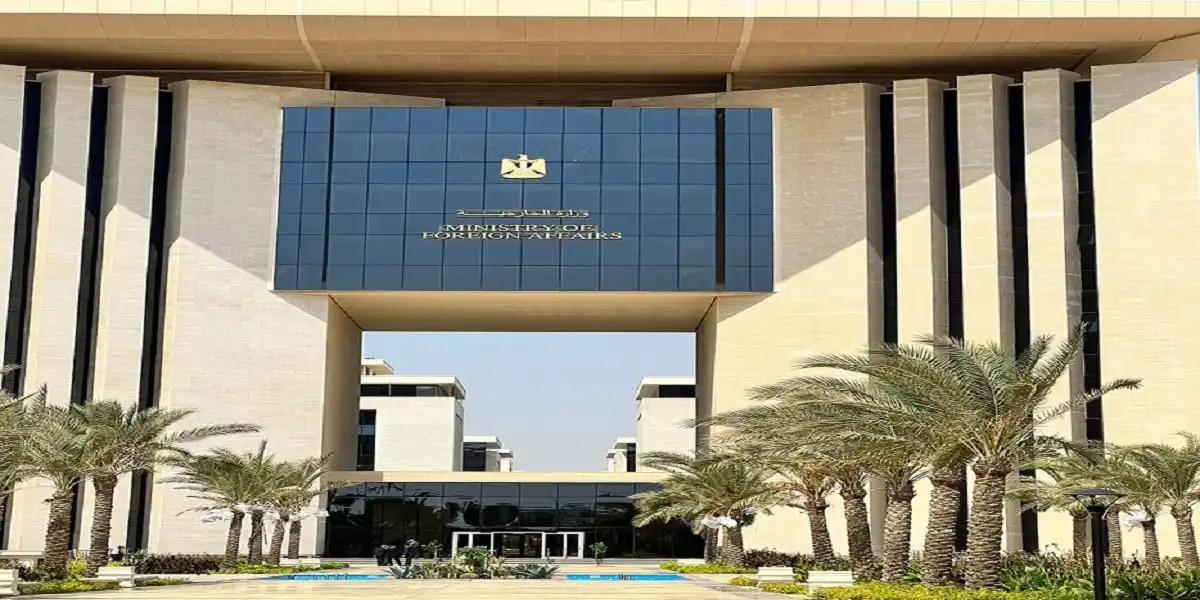 وزارة الخارجية المصرية