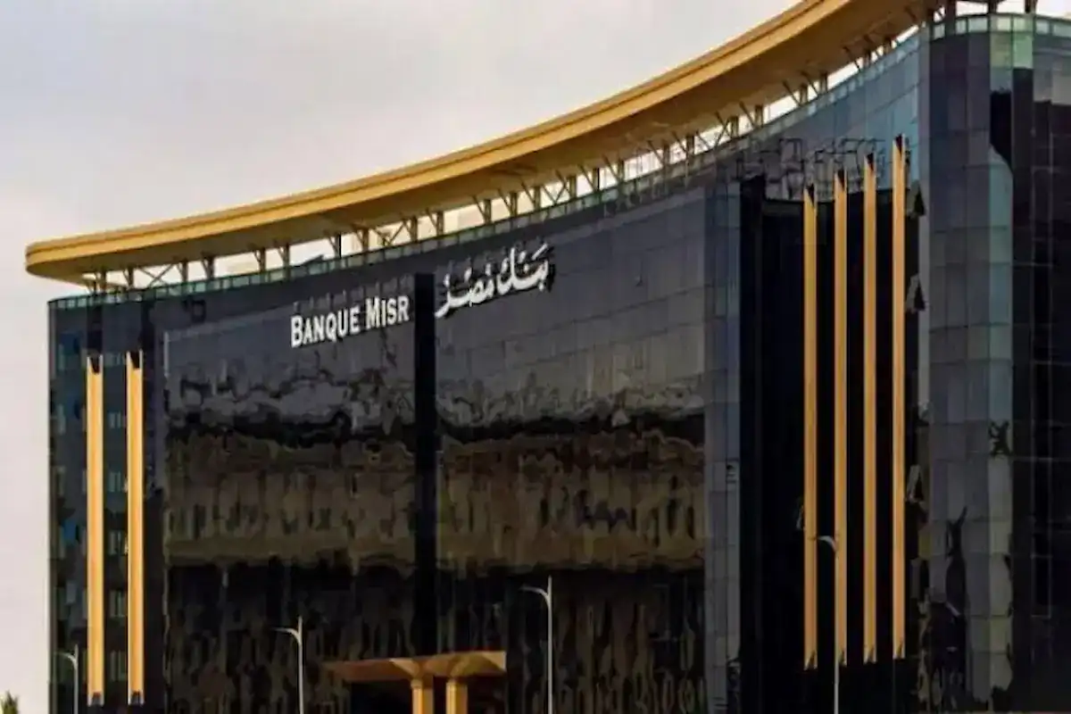شهادات بنك مصر بعد انخفاض سعر الذهب اليوم