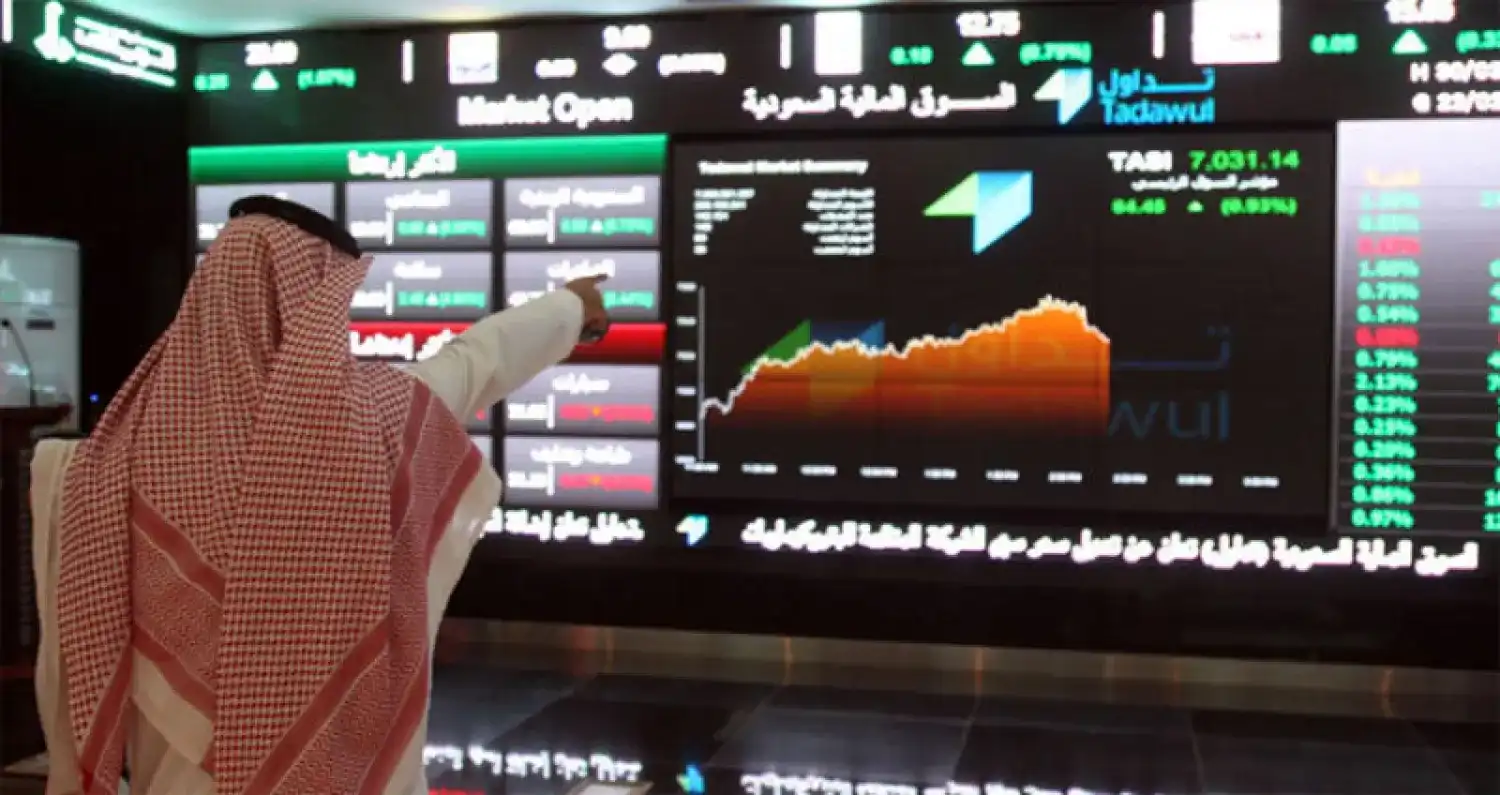 سوق الأسهم السعودية