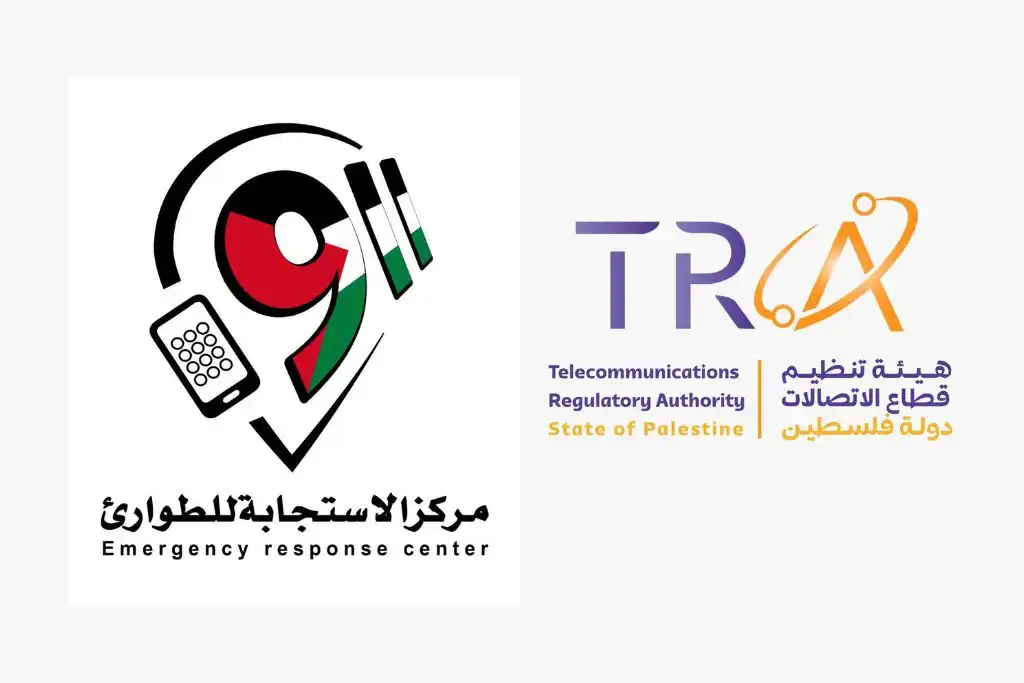 هيئة الاتصالات