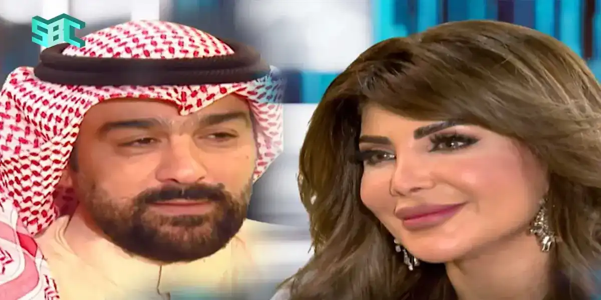 الفنانة الكويتية إلهام الفضالة وزوجها شهاب جوهر