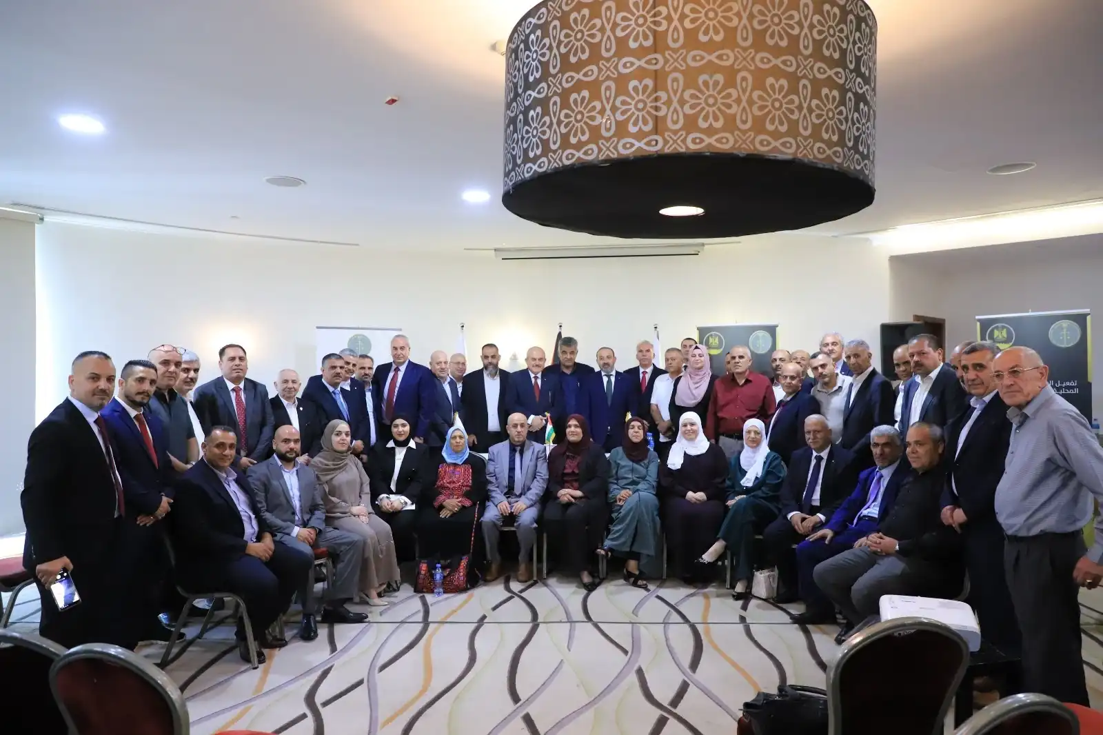 النيابة العامة والهيئات المحلية