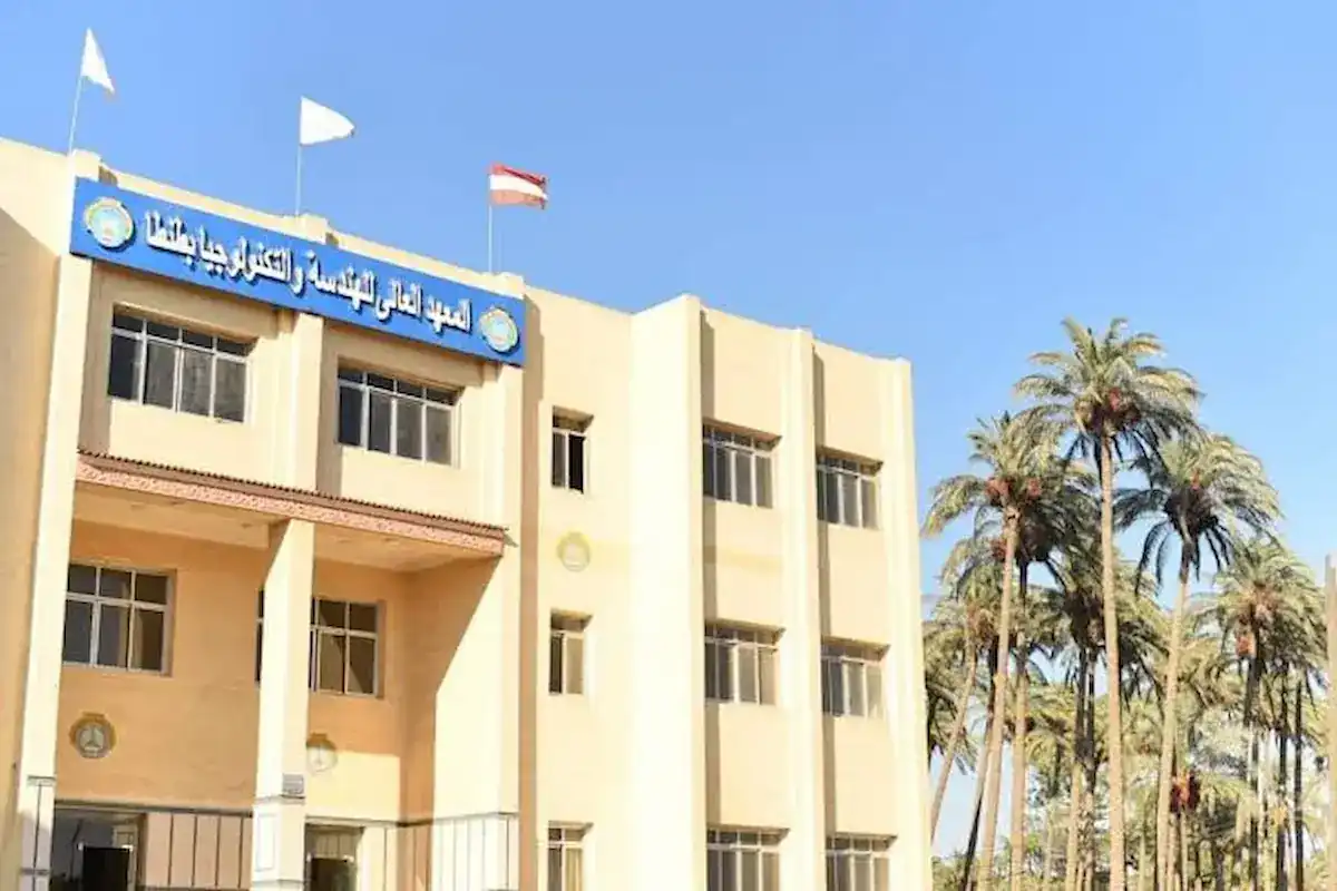 أفضل معاهد هندسية معتمدة للعام الجامعي 2025 في مصر.. إليكم كيفية اختياره
